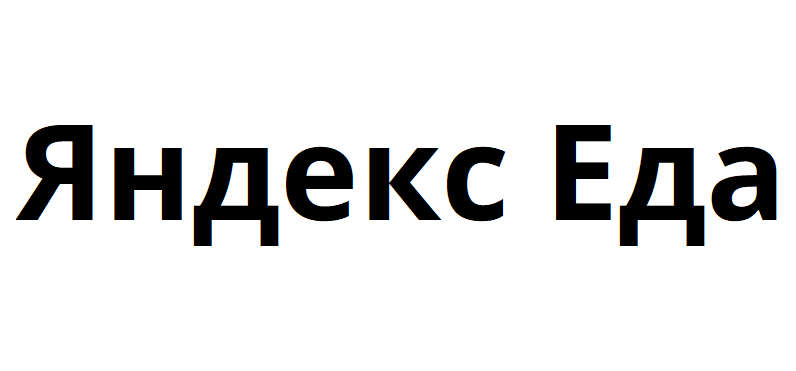 Яндекс еда Узбекистан